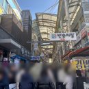 새로온누리약국 | 1.25 온누리 유랑단은 책도 팔고 김치찌개도 먹고 농구도 봤음