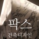 디자인팍스 이미지