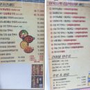 김종구식맛치킨 교대역점 이미지