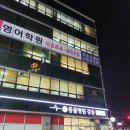 장미마을 | [임장 후기] 언남동 장미마을 삼성래미안 2차