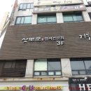 삿뽀로 영통점 네이버블로그
