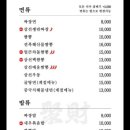 취차이