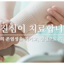 서안산노인전문병원 | 서안산노인전문병원, 안산시요양병원 추천 병원으로 신뢰받는 이유