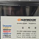 열심히하는카센타 이미지