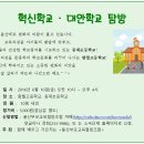 함월고등학교 이미지