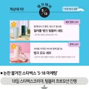 정용진 사과했지만… 온라인 불매로 번진 5·18 폄하 '탱크 마케팅' 이미지