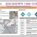 인천알앤씨(주) 이미지