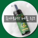 어유정미소 | 노지캠핑 [28th] 다시 열린 어유지리 한적하네요