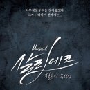 시요 이미지