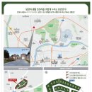 연가 하우스