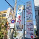 수원다나음한방병원 이미지