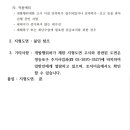 도림2동 이미지