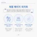 주식회사 더커머스 이미지