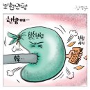 'Netizen 시사만평(時事漫評)떡메' '2024. 07.27'(토) 이미지