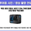세친구투어 이미지