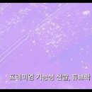 튜브락워킹센터