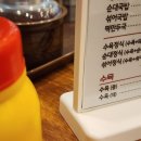킨텍스 근처 맛집 가온밀면 돼지국밥 추천