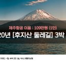 길투어 이미지