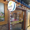 (주)가족선부 이미지