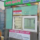 화사랑화로구이(송파점) | 화사랑화로구이 송파점, 송파나루역 도보 1분 단체 회식 고깃집 추천
