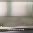 씨유 경주현곡새한점 | 경주입주청소 - 경주 현곡면 새한센시빌아파트 청소후기:)