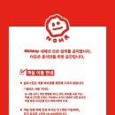 슬로스킵