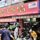 서만통닭 이미지