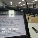 충청남도교육청교육연수원 | [강의 후기] 충남교육청 교육행정직 대상 AI 활용 실습 강의 – 챗gpt, 제미나이, 미리캔버스
