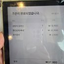위례 양식 맛집 발견 95LAB KITCHEN(95랩 키친) [파스타 경양식 돈까스]