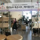 케이팜스타 이미지