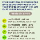 선영아 사랑해 이미지