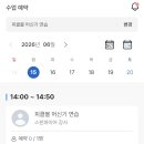 토탈테니스J