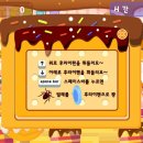 빵공장 이미지