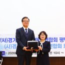 경기도시각장애인연합회