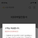 경성양꼬치포천송우점 이미지