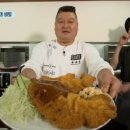 필돈까스 네이버블로그