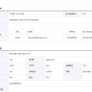 통신기술자 모집-기능사 이상 이미지