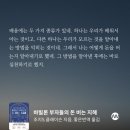 바빌론 부자들의 돈 버는 지혜 독서후기 @남길 후기가 없는 건 오랜만...