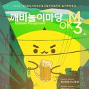 목3동 도시재생센터 이미지