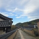 괴시리 전통마을 이미지