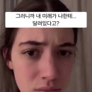 초절정 뽑기왕 | [3월] 누나 야구선수에요?