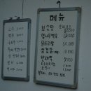 성동리 이미지
