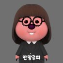모든 순간에 너와 내가 찬란하게 빛나길