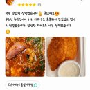 해선정해물찜구미점