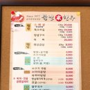 불난가 한우 이미지