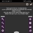 새 버튼 "Backtrack current track" 이미지