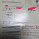 쥬인더시티