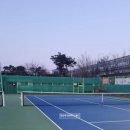 건강공원 테니스장 이미지