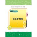 명문당 이미지