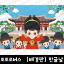 집현전어린이집 이미지